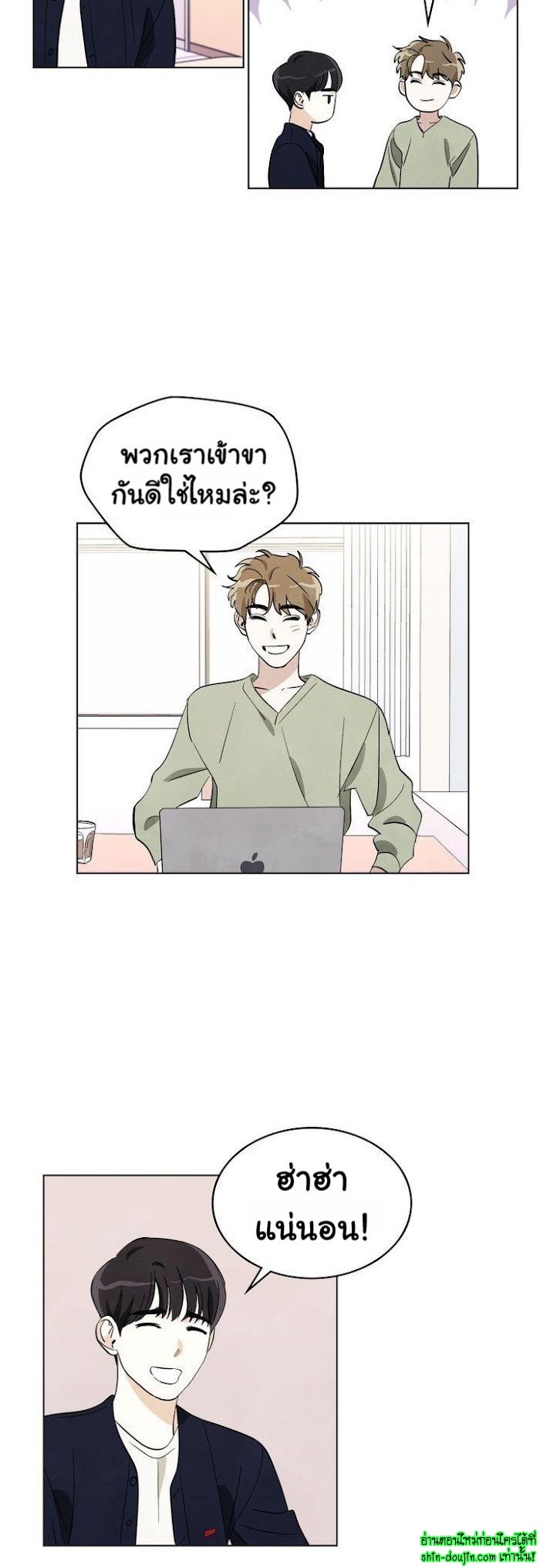 I want to go see the stars EP 8